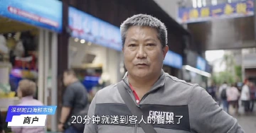 深圳即时配送迈入“专送时代” ！顺丰同城提速6-60分钟激活消费新潜力