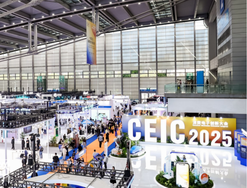 对标CES!深圳主场、河套助力的CEIC如何重塑全球消费电子创新格局?