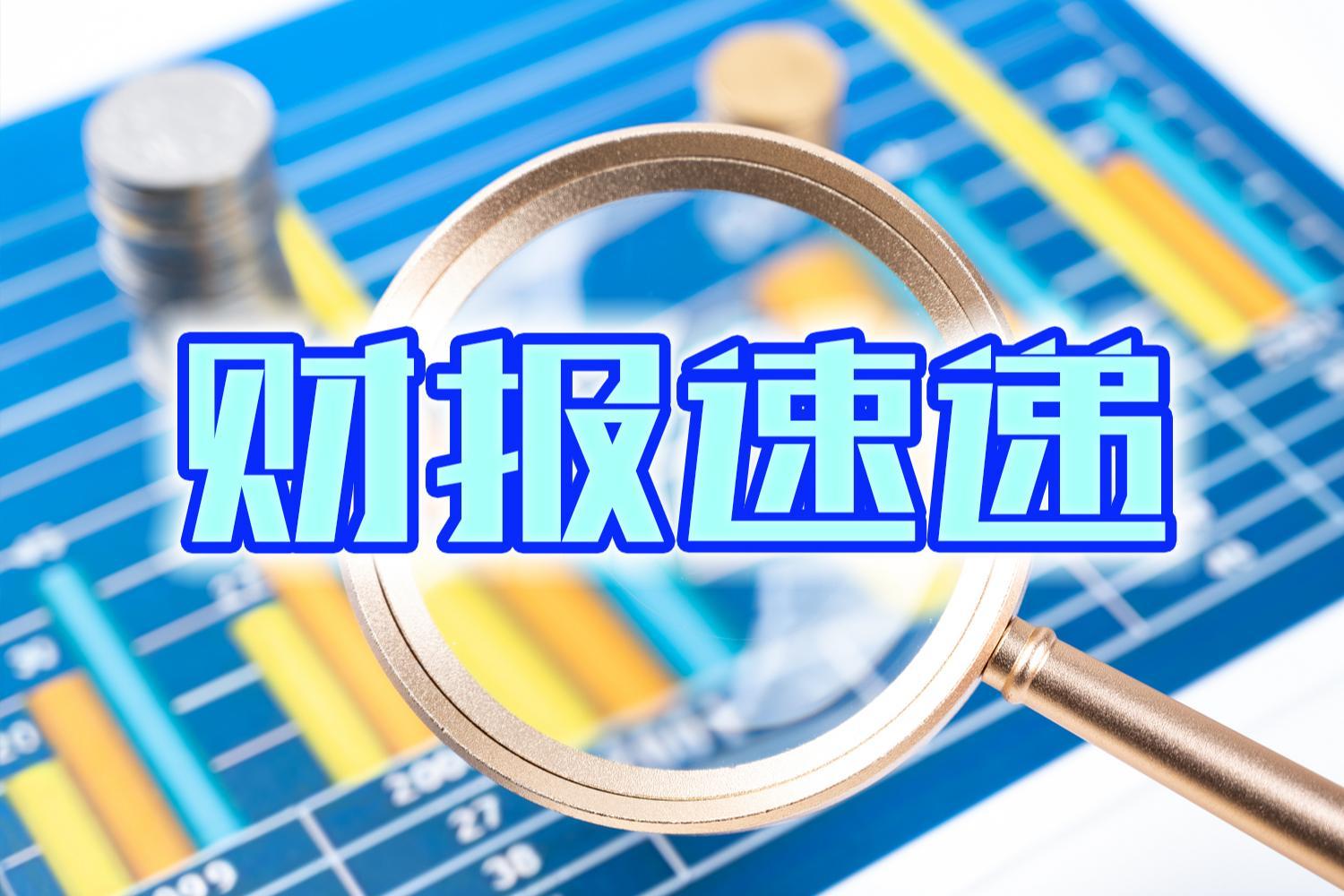 京东Q3财报：营收2991亿元人民币，年度活跃用户突破7亿大关