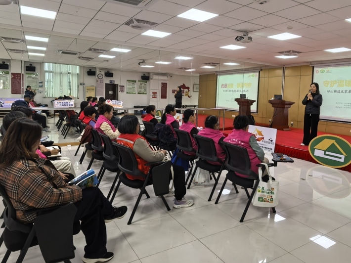 “守护温暖”在行动！坪山街道反家暴培训为志愿者“充电”