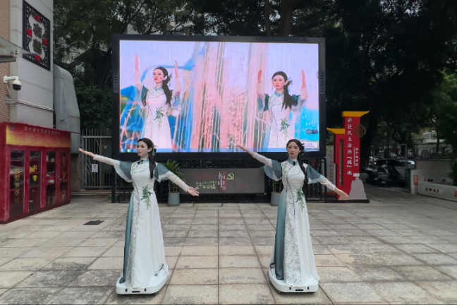 “明星机器人”走进西乡福中福社区 点亮居民智慧生活