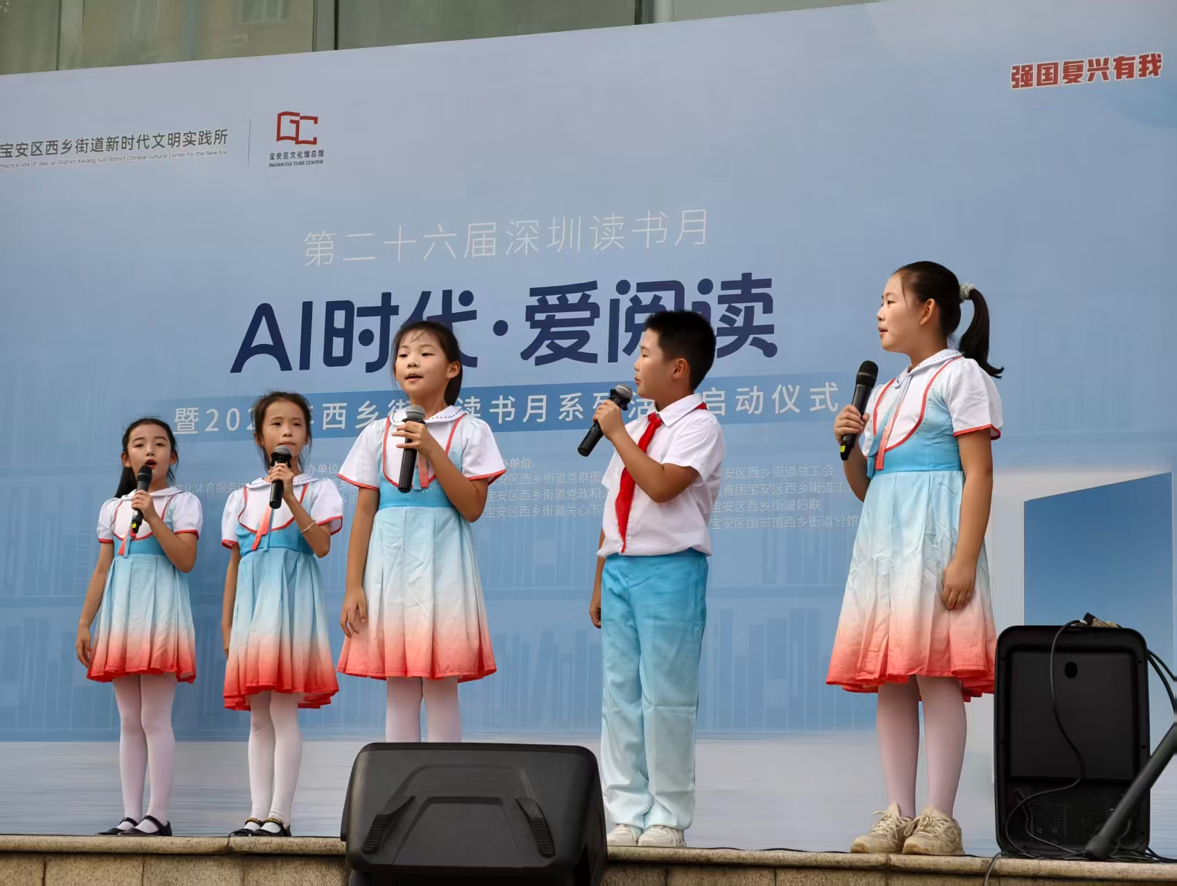 11个主题53场阅读品牌活动!西乡街道“AI时代·爱阅读”读书月活动盛大开启!