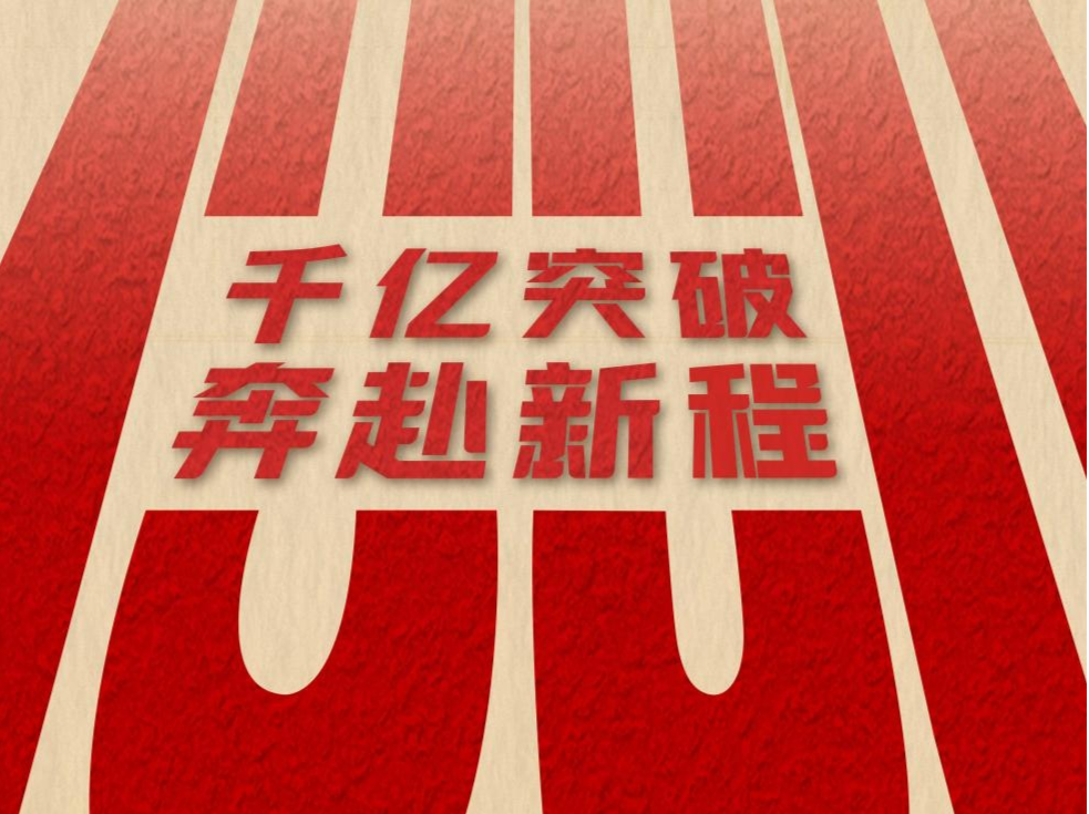 深圳文交所今年交易额突破千亿