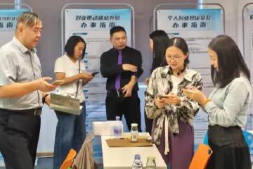 园岭街道就业驿站举办创业沙龙活动，助力创业者破解难题实现梦想