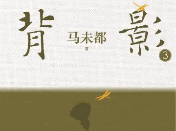 主题书单：六本非虚构佳作｜人文天地·新阅读