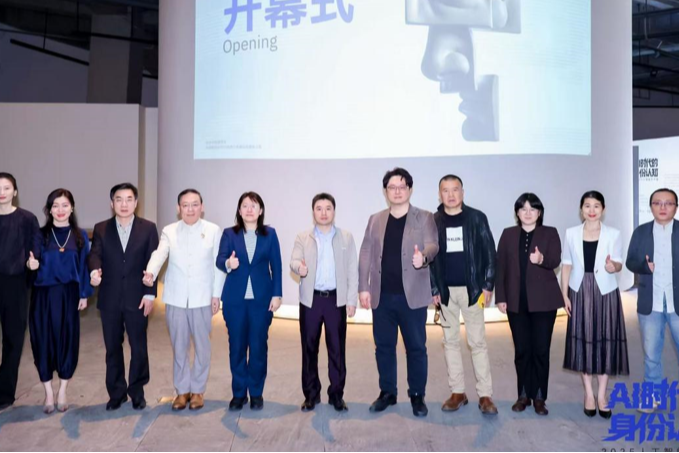 “AI 时代的身份认知” 人工智能艺术展登陆雅昌（深圳）艺术中心