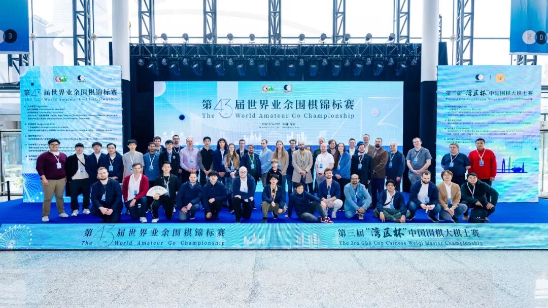 深圳市寶安區圍棋協會榮獲“全國群眾體育先進單位”稱號