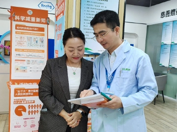 肥胖是种病!这些“减重小屋”正在帮他们科学管理体重