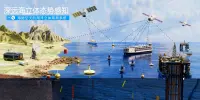 蓝鲲深耕海洋观测 诠释“海洋强国”使命 