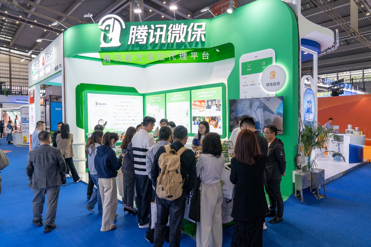 腾讯微保亮相金博会,展现商保直付、AI助手等创新成果