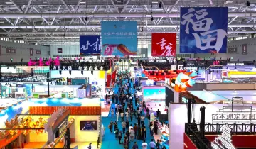 第二十二届文博会专业展区招展工作公告