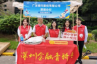 广发银行深圳分行走进深圳市第二职校开展金融教育活动