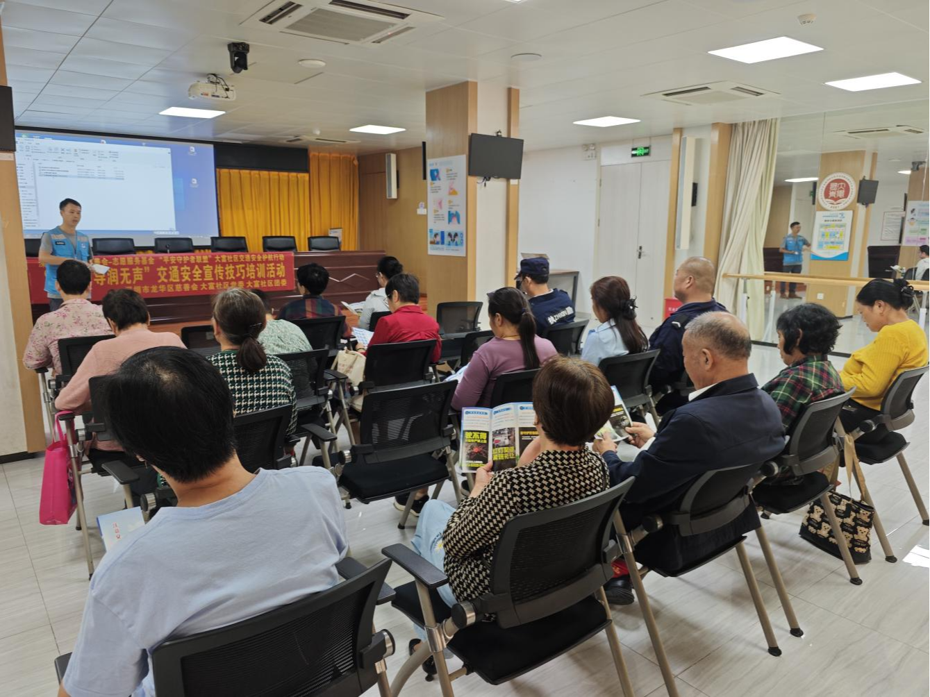 20名志愿者集中“充电”!观澜街道大富社区交通安全培训干货十足