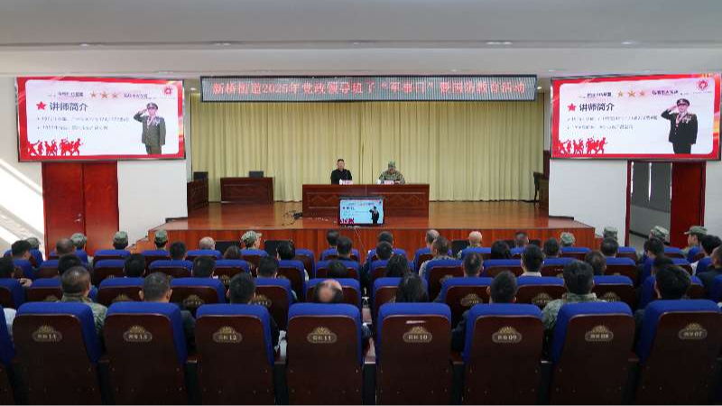 当英雄含泪道出战场“墓碑”往事！在宝安新桥，聆听一堂直击灵魂的国防教育课