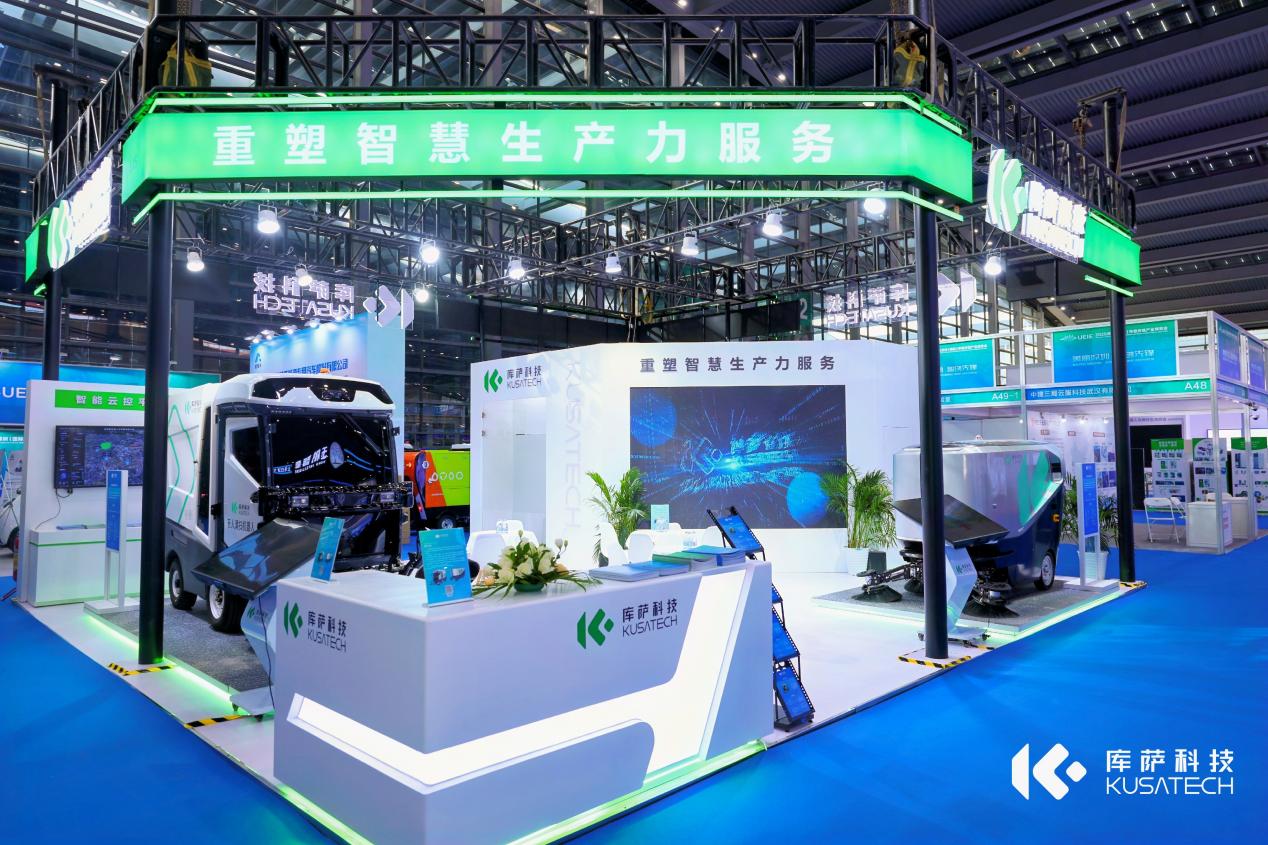 库萨科技2025深圳环博会首发“智巨人”无人清扫机器人