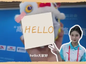 文化自豪感拉满!全运“小海豚”高能量收官日志Vlog