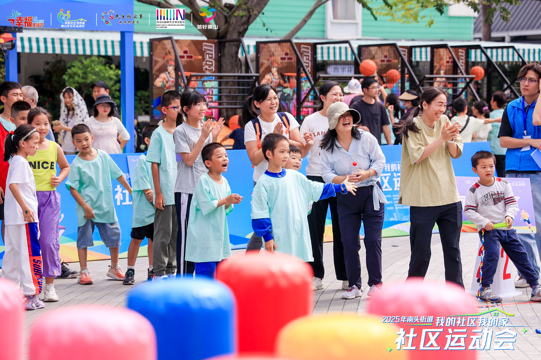 2025年南头街道“我的社区我的家”社区运动会举办，红花园社区摘得桂冠