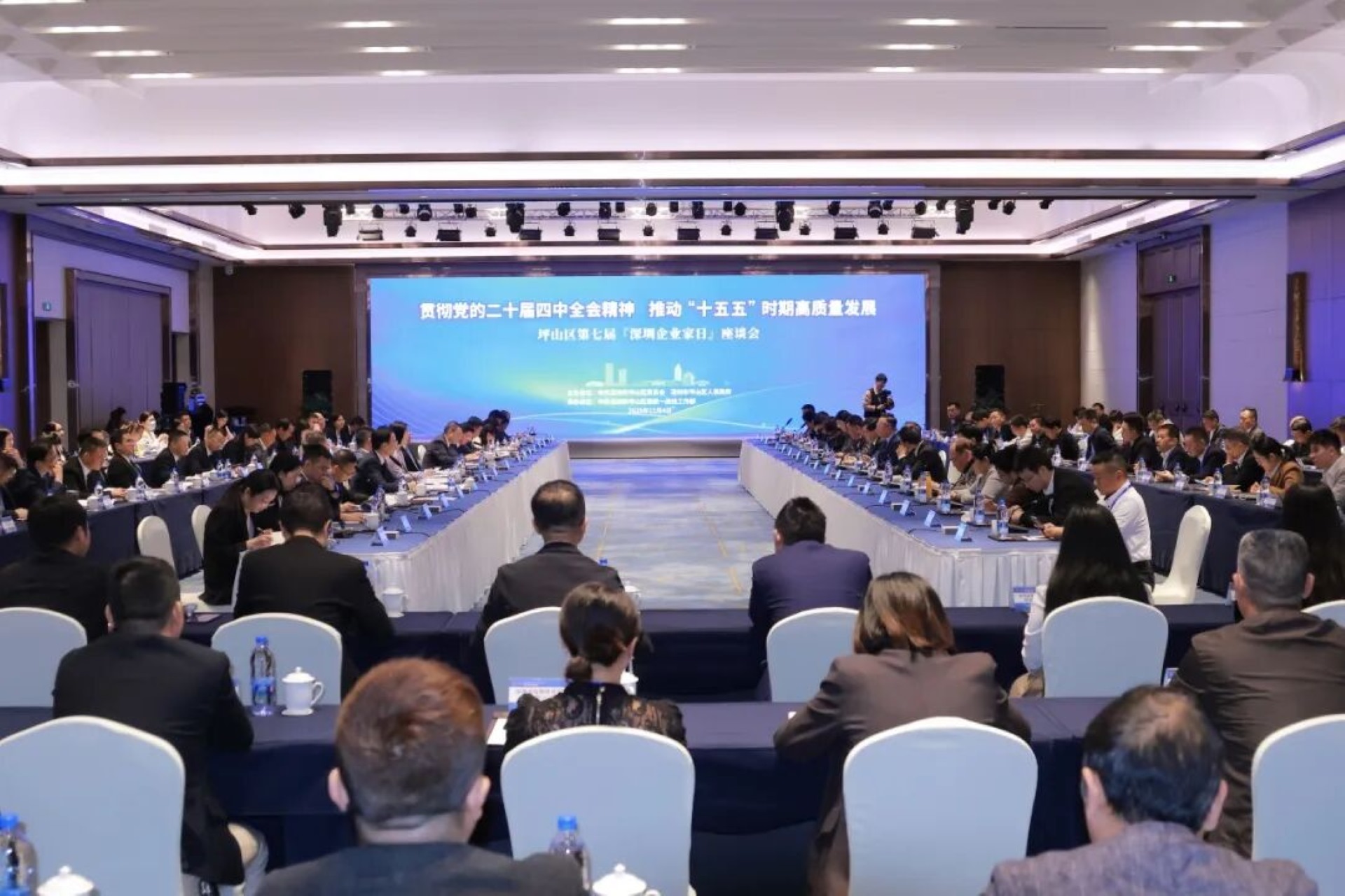 深圳坪山舉辦企業家座談會 大咖獻策共商發展“新”動能