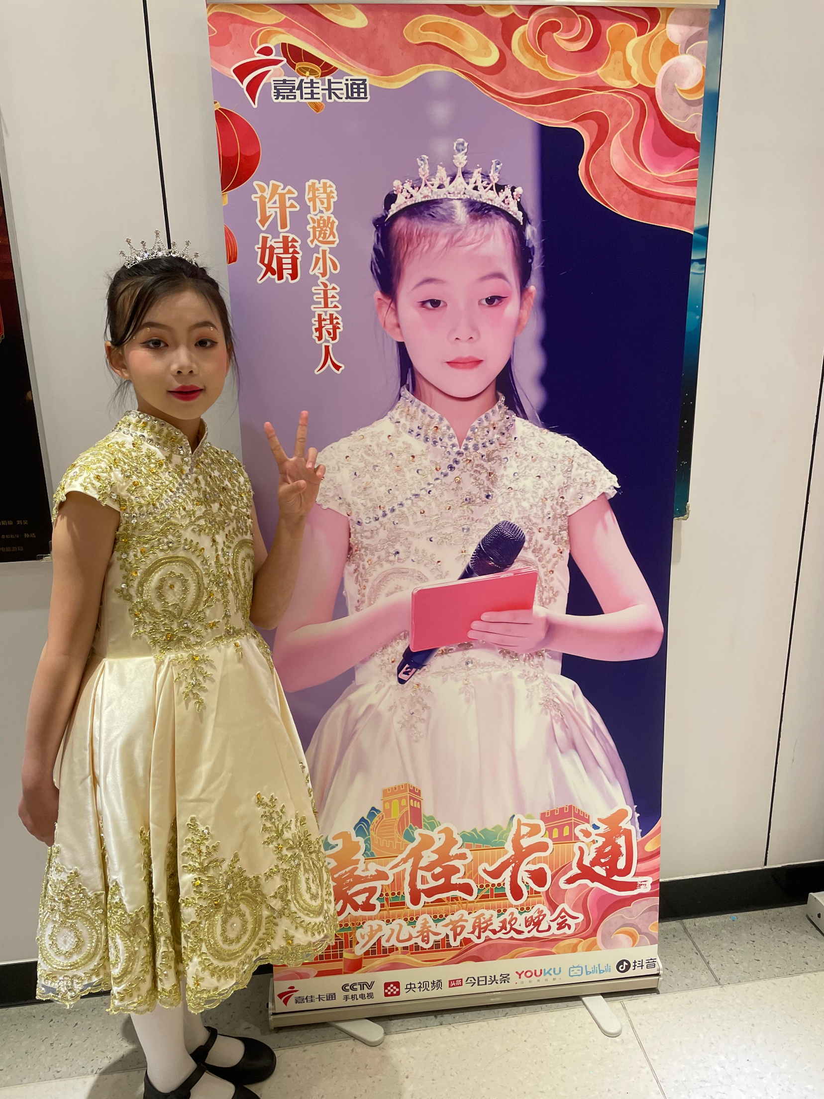 【赛道一】龙华十佳“小小领读人”许婧：用阅读点亮心灵的灯塔，让努力使梦想开花