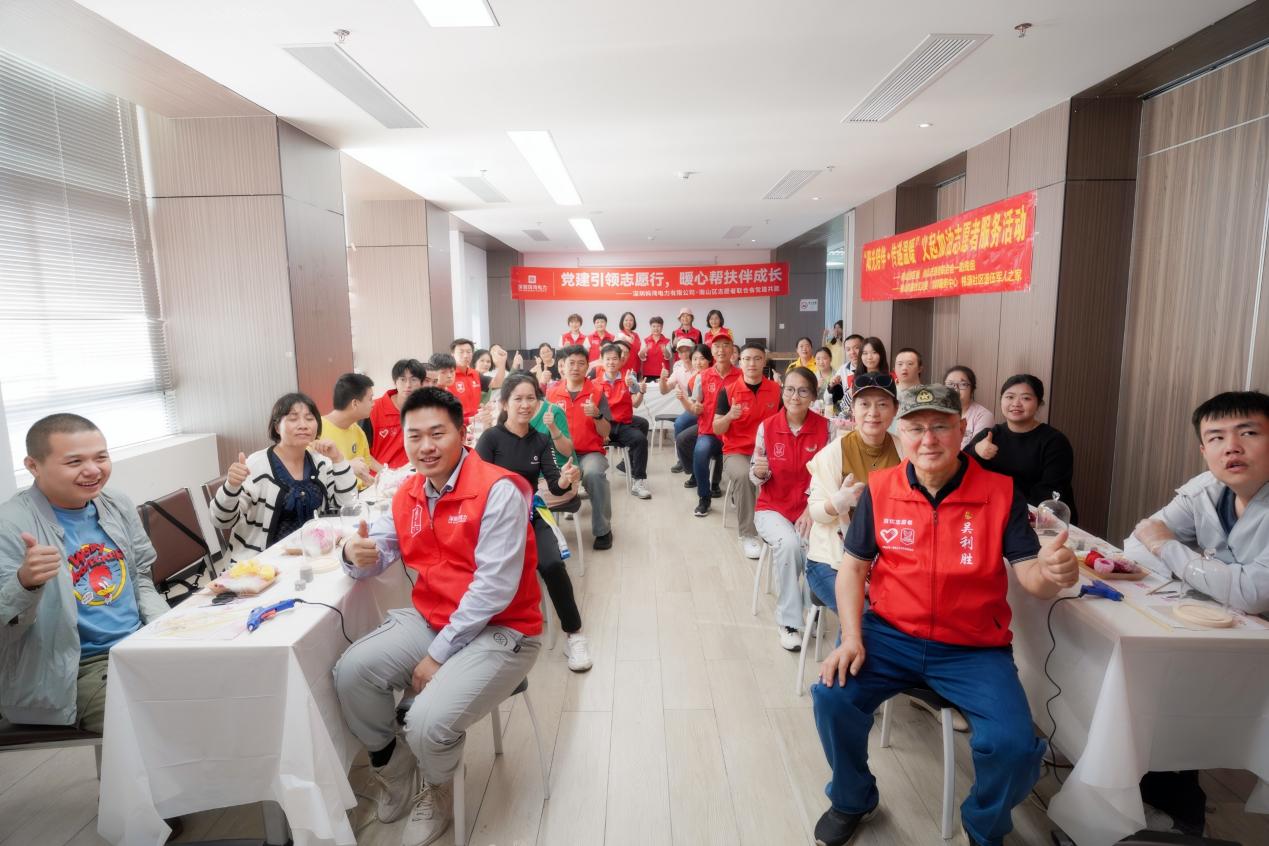 南山区志愿者联合会携手深圳妈湾电力有限公司开展志愿活动