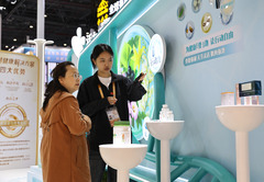 第八届进博会｜在消费品展区体验美好生活（13）