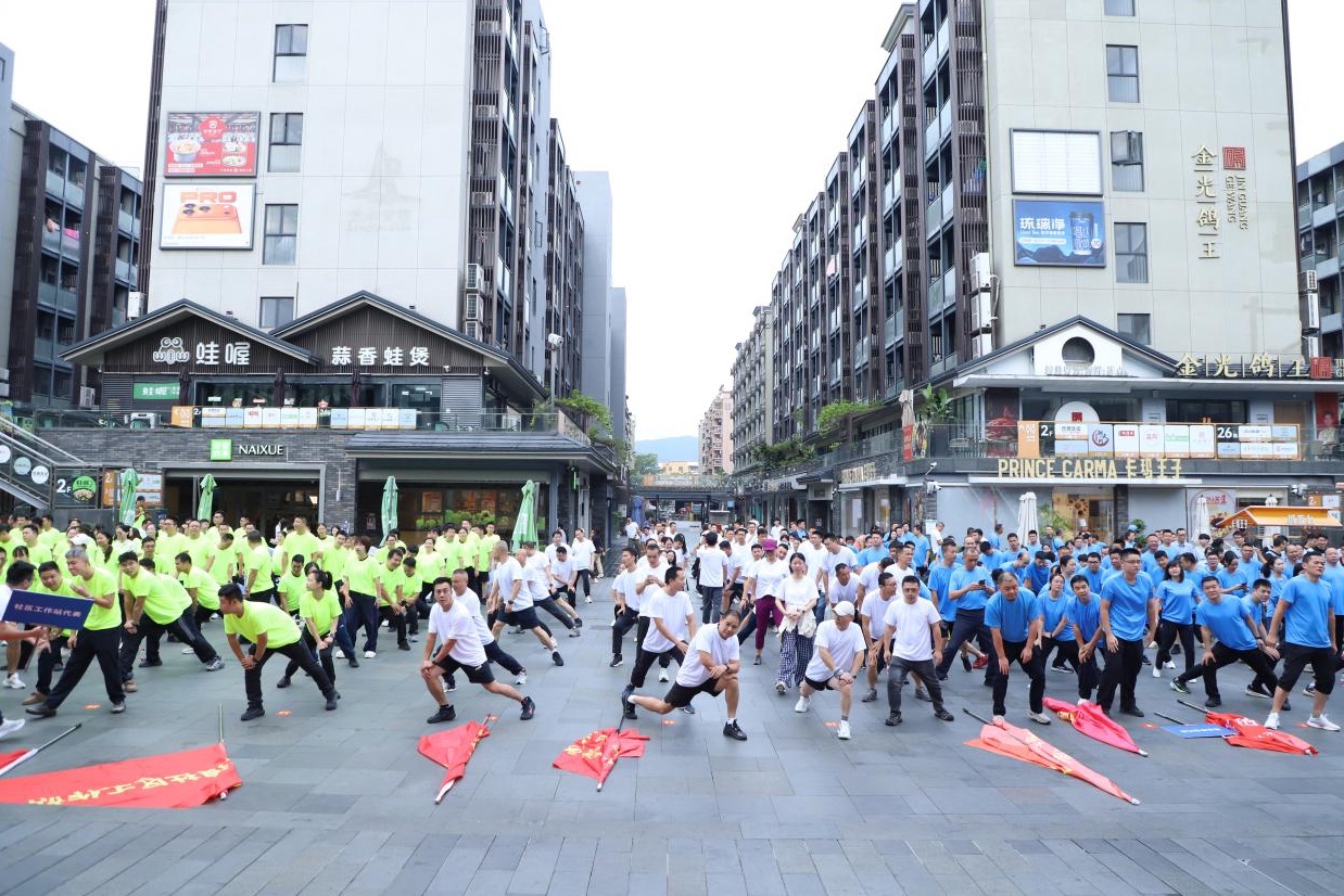 大浪街道举行第46届市民长跑日活动 全民健身热潮涌动后浪新天地