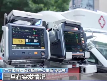 运动有了新体验！智能科技为体育带来这些改变