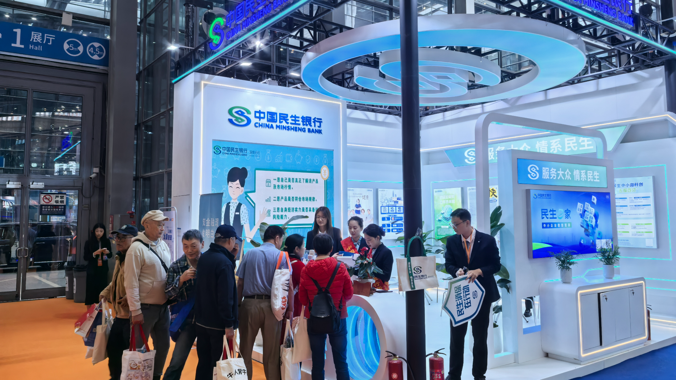 中国民生银行深圳分行携特色产品及服务亮相第十九届“金博会”