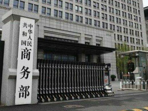 商务部：2025年1-10月全国吸收外资6219.3亿元人民币