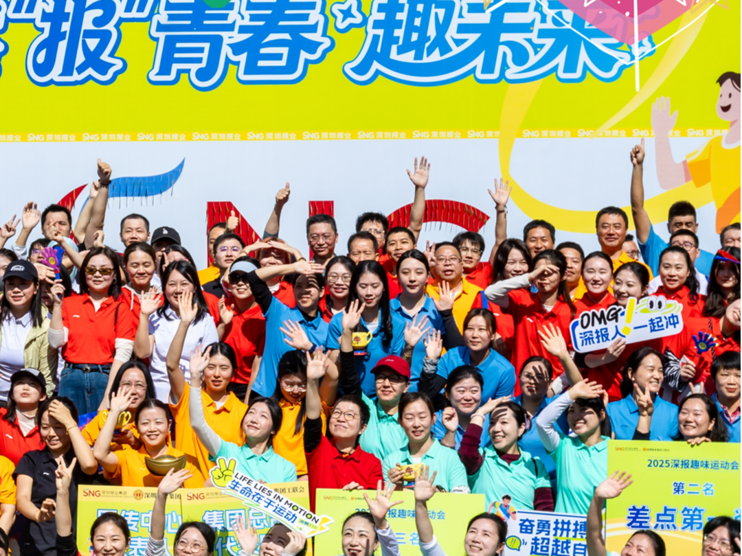 当改革活力撞上“职场运动会”，这场“媒体人特供版”狂欢藏不住了！