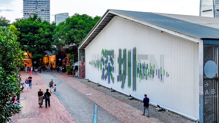 华侨城创意文化园上新:城市人文地标“深圳墙”变装 它们”动”起来了