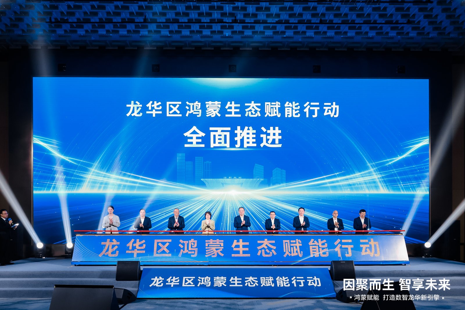 全国首个建筑开源鸿蒙架构：深企“建鸿系统”入选“十大标杆案例”