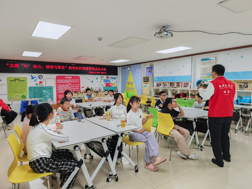 青春志愿添动力,情绪管理促成长 福海新田社区开展青少年志愿者情绪管理小组活动