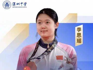 深中学子闪耀亚洲泳坛 亚青赛勇夺3金2银