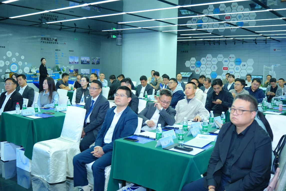 智创空间 数创未来 万物云 “灵石” AI 私享会共探不动产管理变革新路径