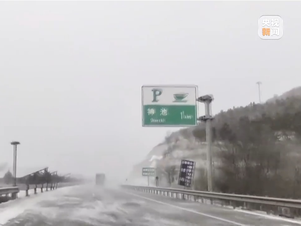 雨雪降温影响北方多地 今起还有两轮冷空气→