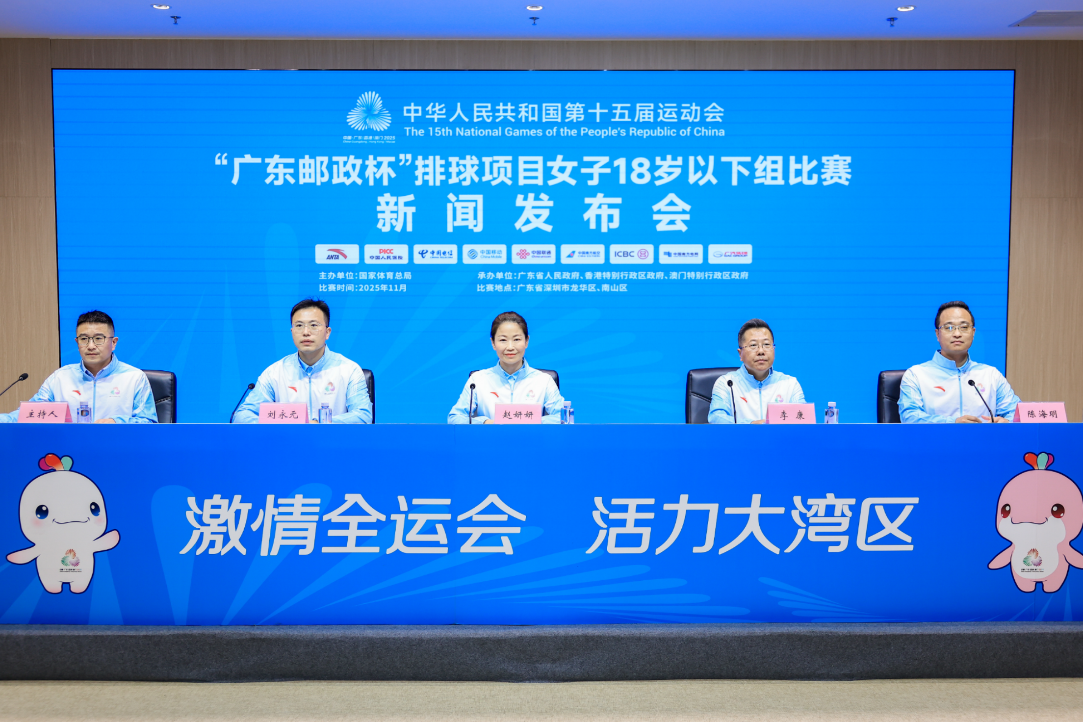 “十五运”女排U18组比赛将在龙华开赛 观众凭票根可享诸多优惠