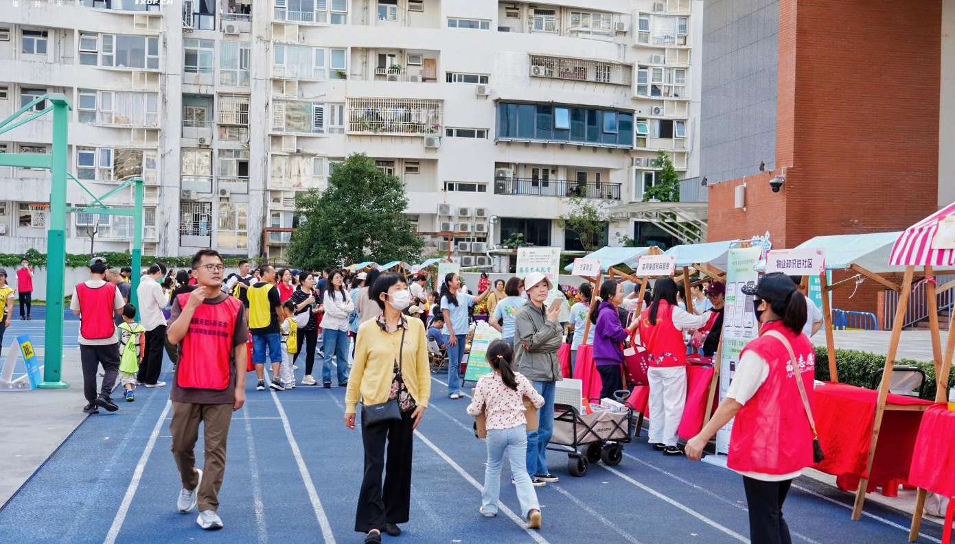 福田区明月社区举行第三届邻里趣味运动会，“运动会”市集燃爆社区促消费