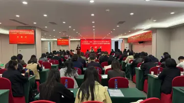 全市党委（党组）理论学习中心组学习秘书学习贯彻党的二十届四中全会精神专题培训班举办