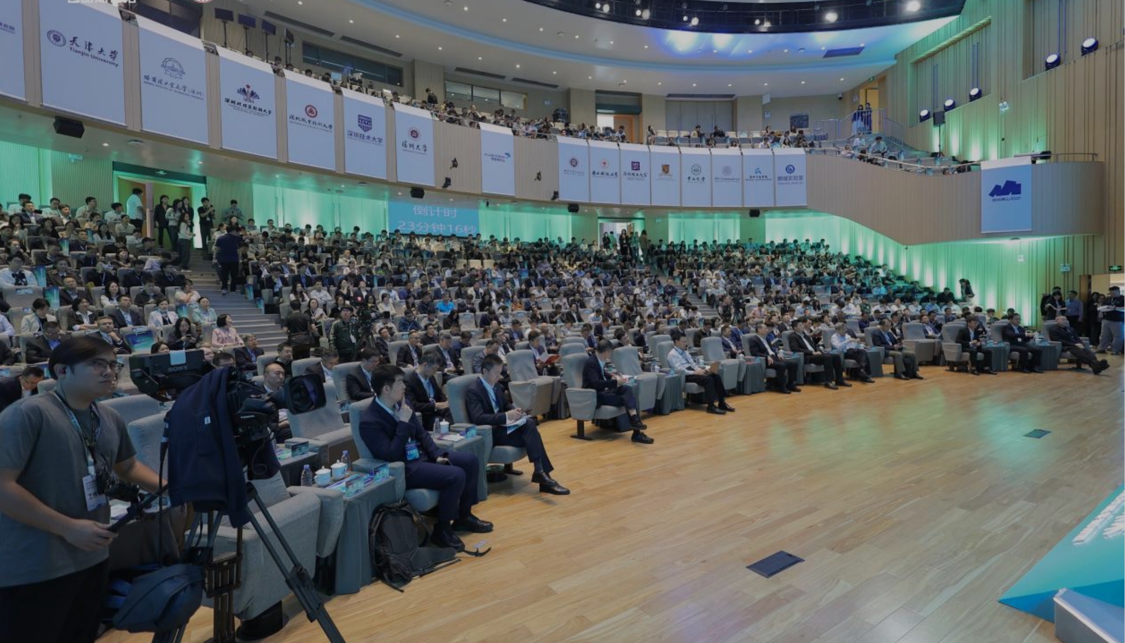 聚焦“科學智能”,2025西麗湖論壇在深圳舉辦