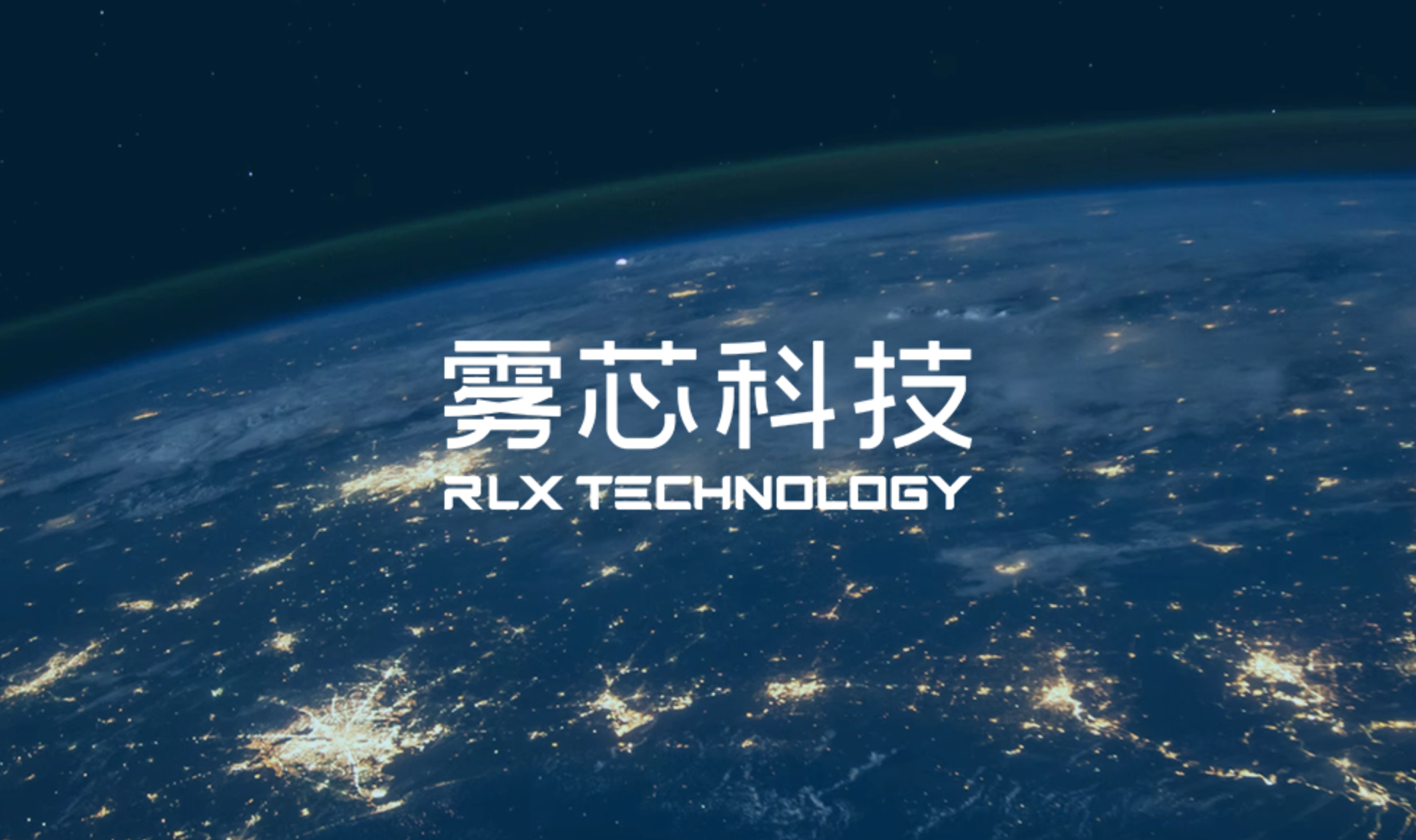 雾芯科技2025年第三季度净营收11.3亿元，国际业务占比72%