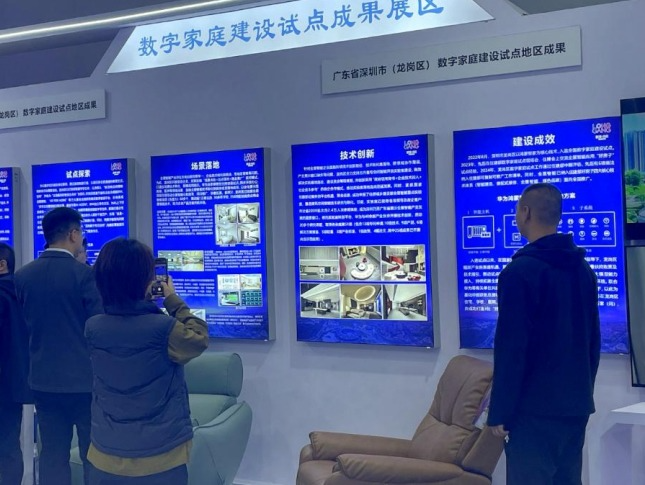 全国领跑！龙岗全屋智能“引爆”住博会，打造数字家庭“中国样板”
