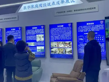 全国领跑!龙岗全屋智能“引爆”住博会,打造数字家庭“中国样板”