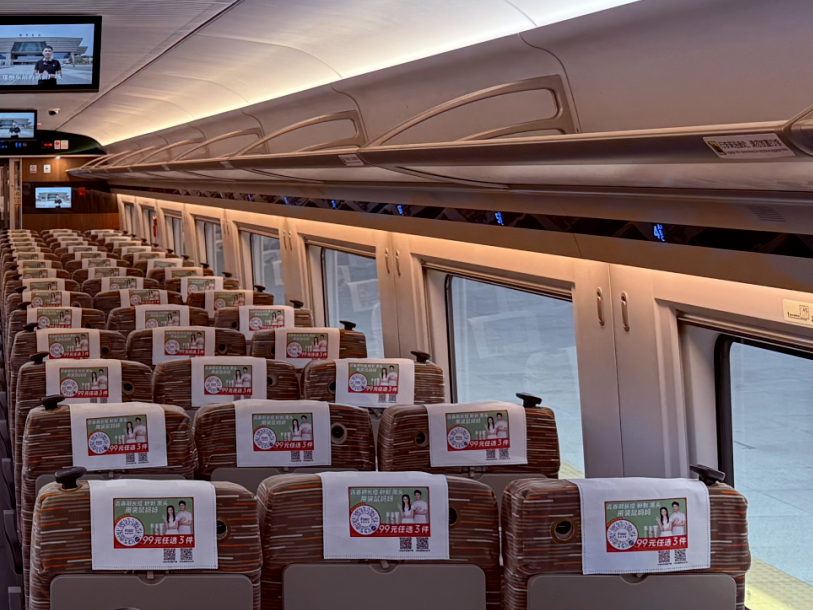 “高铁票买到01F座位实为行李架？”北京客运段回应