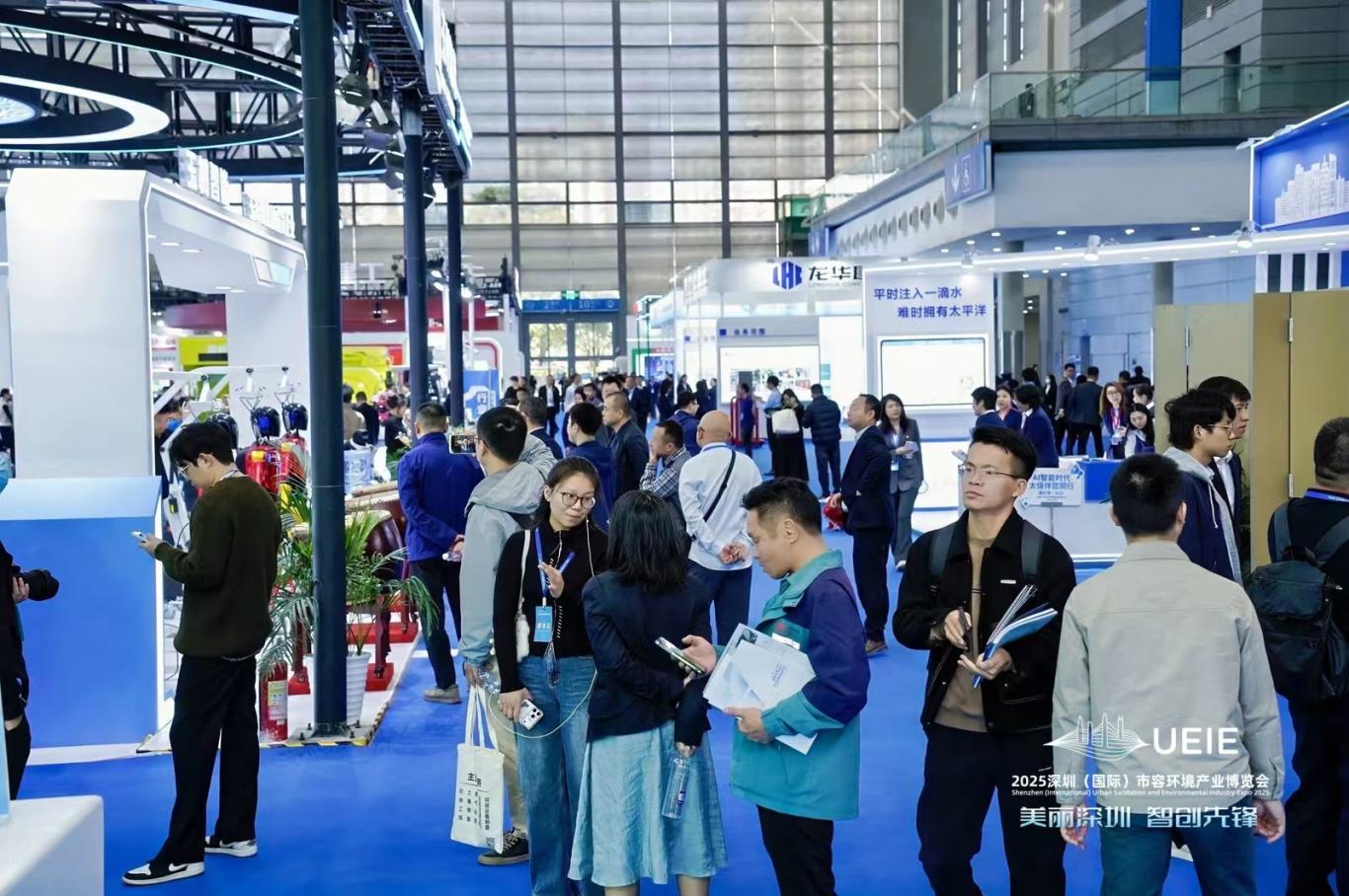 同日启幕！“展赛联动”解锁智慧城市治理新范式