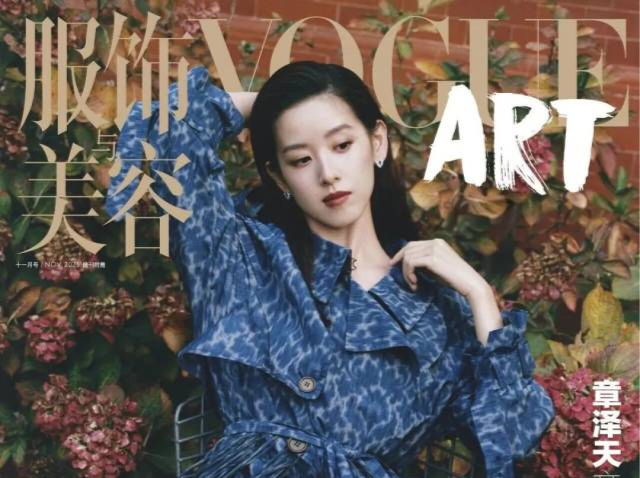 31岁章泽天，官宣新身份