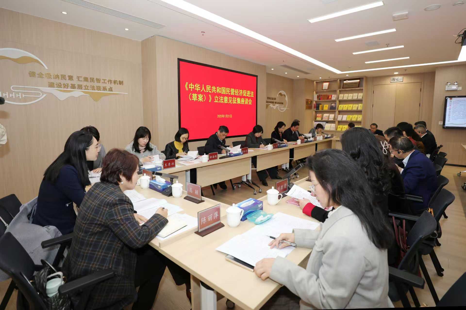 深圳构建起国家省市三级基层立法联系点工作网络 立法“直通车”满载民意民智