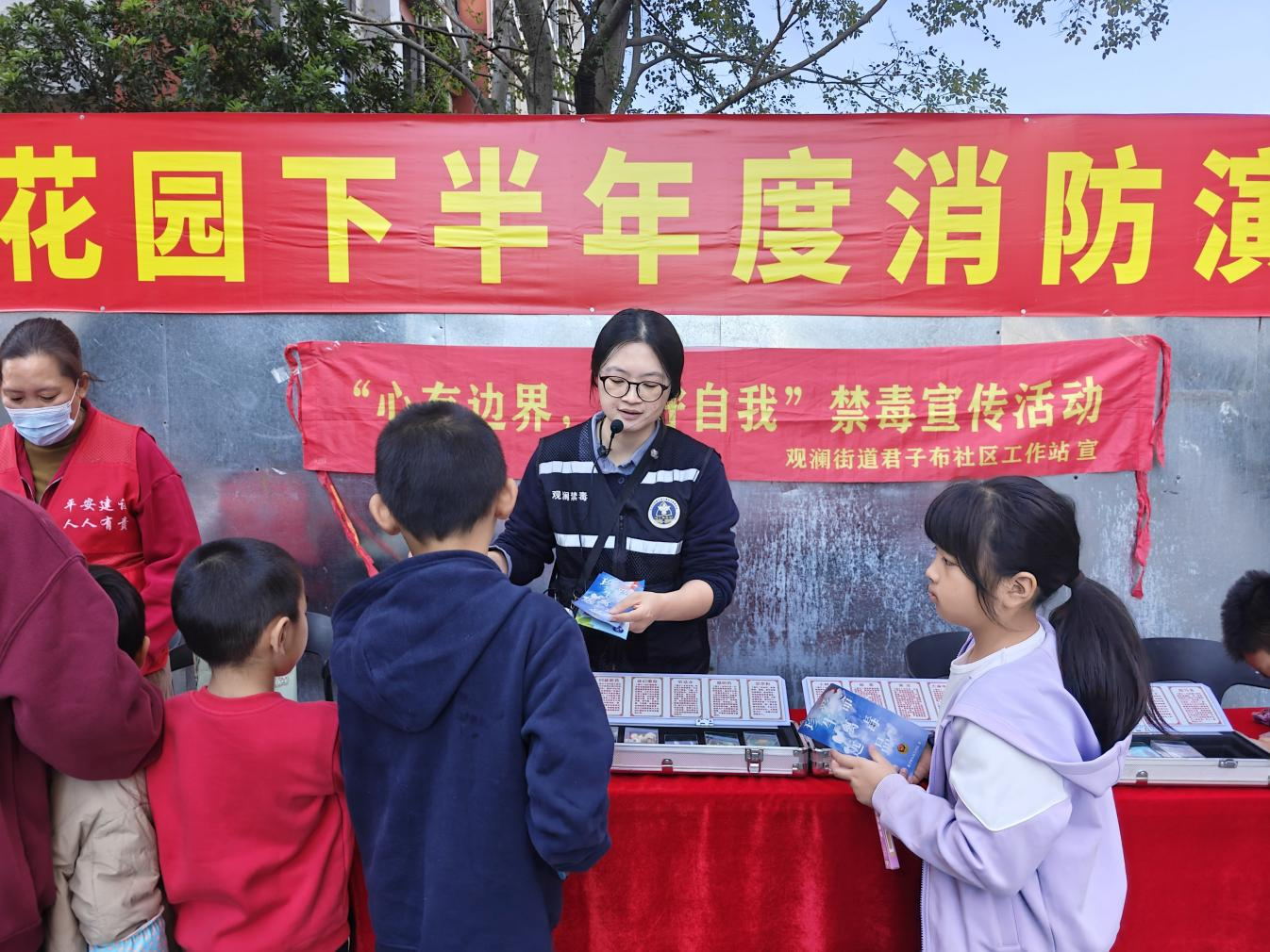 消防演练+禁毒宣传,观澜街道“安全双守护”活动筑牢社区防线