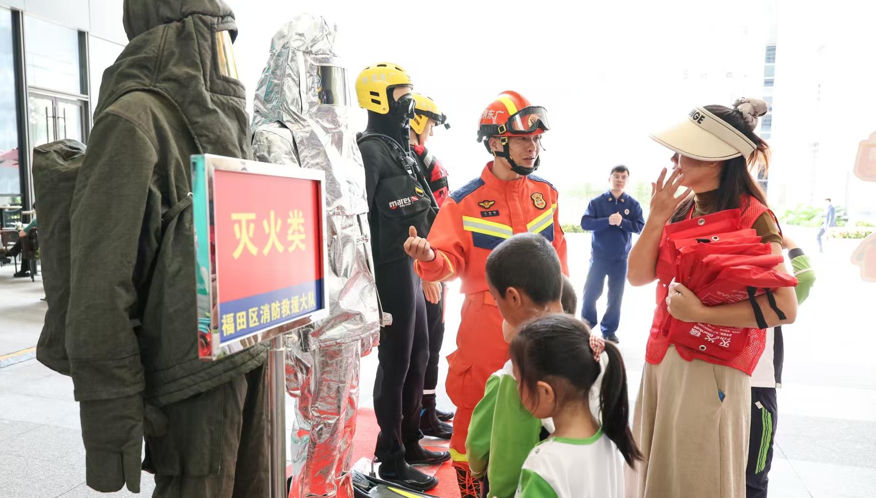 深圳市2025年消防宣传月启动 全民消防生命至上筑牢城市安全防线