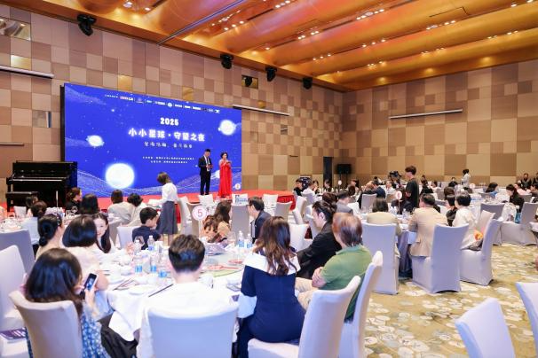 ‌"2025小小星球·守望之夜"在深举行，各界共筑心智障碍者家庭温暖港湾